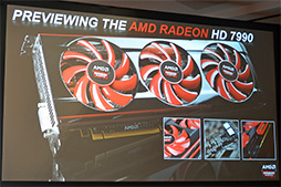 GDC 2013AMDǥ奢GPUܥɡRadeon HD 7990פĤϪܺ٤̤