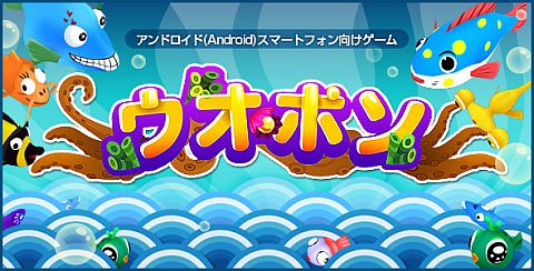 ���������꡼ No.002�Υ���ͥ������ / Android�����֥����ݥ�פ����ѥ��ץ�Ȥ���G�������ۿ������������ΰ����