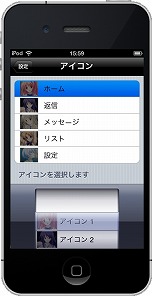 ʳADVSTEINS;GATEפ1ϤθǤLiteǤȡTwitterѥåȡCHAOS;HEAD NOAH TweetסSTEINS;GATE TweetפiPhoneץ3ܤۿ