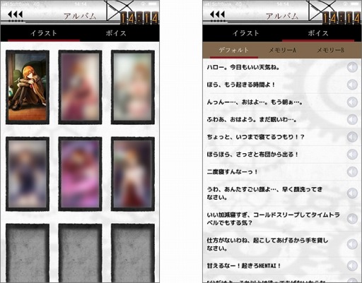 ���������꡼ No.006�Υ���ͥ������ / ������������ܳФޤ����顼���STEINS;GATE ALARM�פ�Ⱦ�ۥ����뤬7��25����곫��