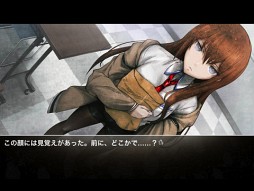 STEINS;GATE HD