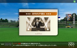 륿쥸ɤ衣WCCF꡼ǿWORLD CLUB Champion Football Intercontinental Clubs 2010-2011פβư2011ǯߤ˥