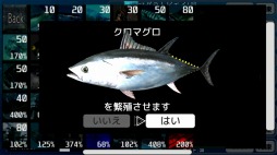 画像ギャラリー No.007のサムネイル画像 / “海鮮”アクションシューティング「ACE OF SEAFOOD」,11月30日に配信スタート