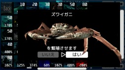 画像ギャラリー No.008のサムネイル画像 / “海鮮”アクションシューティング「ACE OF SEAFOOD」,11月30日に配信スタート