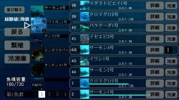 画像ギャラリー No.009のサムネイル画像 / “海鮮”アクションシューティング「ACE OF SEAFOOD」,11月30日に配信スタート