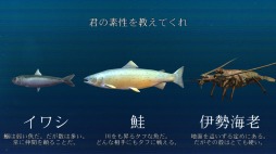 画像ギャラリー No.016のサムネイル画像 / “海鮮”アクションシューティング「ACE OF SEAFOOD」,11月30日に配信スタート