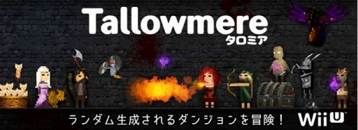画像ギャラリー No.002のサムネイル画像 / Wii U向け2Dローグライクアクション「タロミア」eショップで8月2日に配信