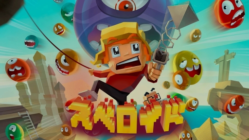 画像ギャラリー No.001のサムネイル画像 / 横スクロールアクション「スぺロイド」がWii U向けに配信開始