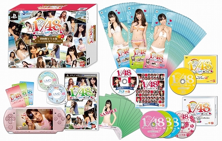 ٤ϥǿȡȿɤAKB48Υಽ2ơAKB1/48 ɥȥġפ2011ǯ106ȯ