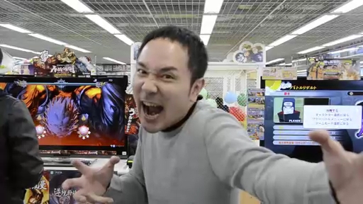  λӥǥåASURA'S WRATH