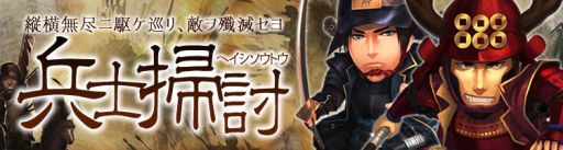 ���������꡼ No.001�Υ���ͥ������ / ��THE SHOGUN�פˡ֥ץ�ߥ����𾭥����ɡ���1�Ƥ����ָ�����о�