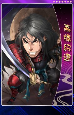 ���������꡼ No.003�Υ���ͥ������ / ��THE SHOGUN�פˡ֥ץ�ߥ����𾭥����ɡ���1�Ƥ����ָ�����о�