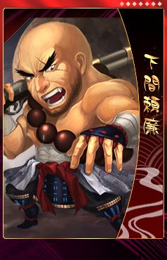 ���������꡼ No.006�Υ���ͥ������ / ��THE SHOGUN�פˡ֥ץ�ߥ����𾭥����ɡ���1�Ƥ����ָ�����о�