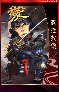 ���������꡼ No.007�Υ���ͥ������ / ��THE SHOGUN�פˡ֥ץ�ߥ����𾭥����ɡ���1�Ƥ����ָ�����о�