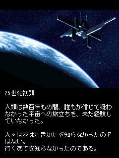 画像ギャラリー No.002のサムネイル画像 / あの「POWER DoLLS」がiモードで復活。ワーカービー,「パワードール」配信