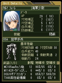 画像ギャラリー No.003のサムネイル画像 / あの「POWER DoLLS」がiモードで復活。ワーカービー,「パワードール」配信