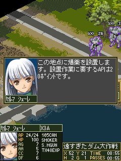 画像ギャラリー No.005のサムネイル画像 / あの「POWER DoLLS」がiモードで復活。ワーカービー,「パワードール」配信