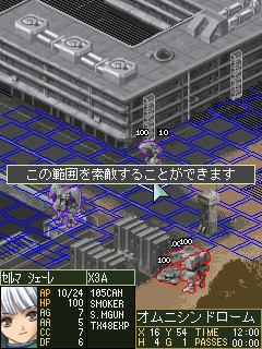 画像ギャラリー No.006のサムネイル画像 / あの「POWER DoLLS」がiモードで復活。ワーカービー,「パワードール」配信