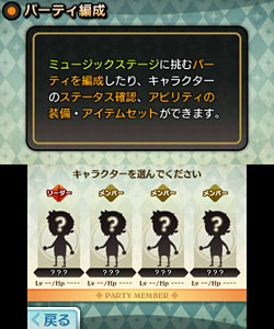 ɥĹǤ⡣ޤRPGΤ褦3DSѥեȡTHEATRHYTHM FINAL FANTASYפκǿ󤬸