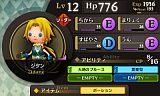 THEATRHYTHM FINAL FANTASY