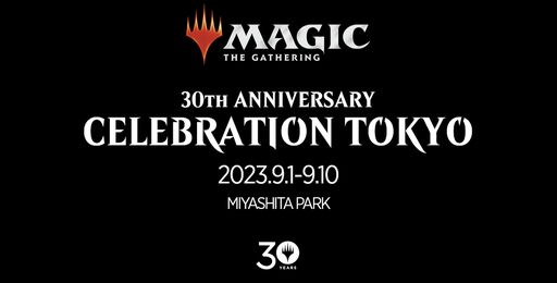 ȯ30ǯǰ٥ȡ֥ޥå㥶 30th ANNIVERSARY CELEBRATION TOKYOפë91鳫ŷ