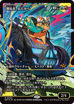 ���������꡼ No.019�Υ���ͥ������ / �֥ޥ��å����������㥶��󥰡ס������åȡ�����ˡפ�����ȯ�䡣���� �ˤ��󤬥ʥ졼������̳��뼡��ͽ����������̱�����2�Ƥ������