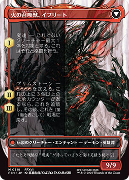 画像ギャラリー No.008のサムネイル画像 / 「マジック:ザ・ギャザリング――FINAL FANTASY」,収録カードやメカニズムなど最新情報が一挙公開に