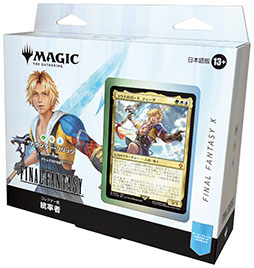 画像ギャラリー No.028のサムネイル画像 / 「マジック:ザ・ギャザリング――FINAL FANTASY」,収録カードやメカニズムなど最新情報が一挙公開に