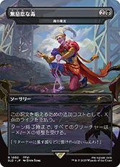 画像ギャラリー No.014のサムネイル画像 / 「マジック:ザ・ギャザリング――FINAL FANTASY」,アーティストの板鼻利幸氏,松田俊孝氏が描き下ろしたカードをお披露目