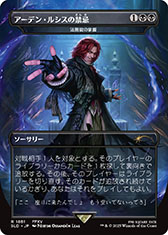 画像ギャラリー No.015のサムネイル画像 / 「マジック:ザ・ギャザリング――FINAL FANTASY」,アーティストの板鼻利幸氏,松田俊孝氏が描き下ろしたカードをお披露目