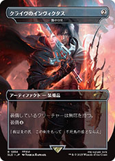 画像ギャラリー No.018のサムネイル画像 / 「マジック:ザ・ギャザリング――FINAL FANTASY」,アーティストの板鼻利幸氏,松田俊孝氏が描き下ろしたカードをお披露目