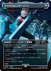 画像ギャラリー No.019のサムネイル画像 / 「マジック:ザ・ギャザリング――FINAL FANTASY」,アーティストの板鼻利幸氏,松田俊孝氏が描き下ろしたカードをお披露目