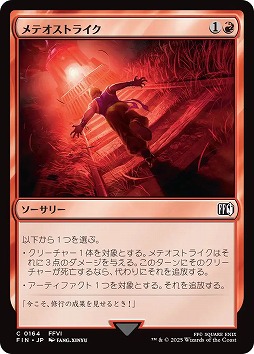 画像ギャラリー No.004のサムネイル画像 / 「マジック:ザ・ギャザリング」はキャラゲーです。MTG×FFコラボから見る“カードゲームを通じた世界とキャラクターの表現”を語ってみる