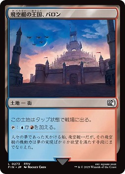 画像ギャラリー No.005のサムネイル画像 / 「マジック:ザ・ギャザリング」はキャラゲーです。MTG×FFコラボから見る“カードゲームを通じた世界とキャラクターの表現”を語ってみる