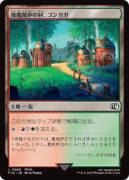 画像ギャラリー No.006のサムネイル画像 / 「マジック:ザ・ギャザリング」はキャラゲーです。MTG×FFコラボから見る“カードゲームを通じた世界とキャラクターの表現”を語ってみる