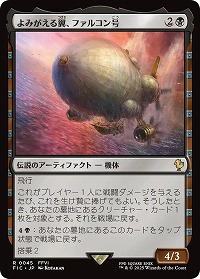 画像ギャラリー No.007のサムネイル画像 / 「マジック:ザ・ギャザリング」はキャラゲーです。MTG×FFコラボから見る“カードゲームを通じた世界とキャラクターの表現”を語ってみる