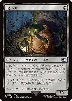 画像ギャラリー No.026のサムネイル画像 / 「マジック:ザ・ギャザリング」はキャラゲーです。MTG×FFコラボから見る“カードゲームを通じた世界とキャラクターの表現”を語ってみる