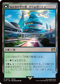 画像ギャラリー No.027のサムネイル画像 / 「マジック:ザ・ギャザリング」はキャラゲーです。MTG×FFコラボから見る“カードゲームを通じた世界とキャラクターの表現”を語ってみる