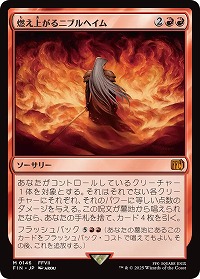 画像ギャラリー No.028のサムネイル画像 / 「マジック:ザ・ギャザリング」はキャラゲーです。MTG×FFコラボから見る“カードゲームを通じた世界とキャラクターの表現”を語ってみる