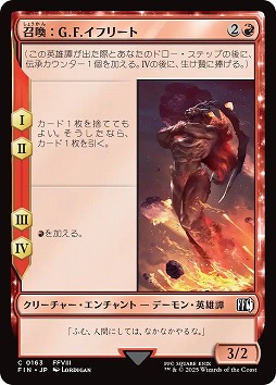 画像ギャラリー No.035のサムネイル画像 / 「マジック:ザ・ギャザリング」はキャラゲーです。MTG×FFコラボから見る“カードゲームを通じた世界とキャラクターの表現”を語ってみる