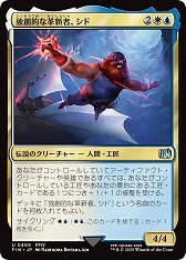 画像ギャラリー No.045のサムネイル画像 / 「マジック:ザ・ギャザリング」はキャラゲーです。MTG×FFコラボから見る“カードゲームを通じた世界とキャラクターの表現”を語ってみる