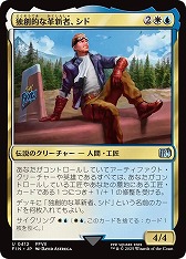 画像ギャラリー No.048のサムネイル画像 / 「マジック:ザ・ギャザリング」はキャラゲーです。MTG×FFコラボから見る“カードゲームを通じた世界とキャラクターの表現”を語ってみる