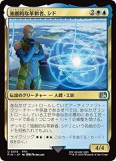 画像ギャラリー No.051のサムネイル画像 / 「マジック:ザ・ギャザリング」はキャラゲーです。MTG×FFコラボから見る“カードゲームを通じた世界とキャラクターの表現”を語ってみる