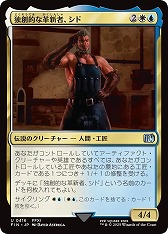 画像ギャラリー No.052のサムネイル画像 / 「マジック:ザ・ギャザリング」はキャラゲーです。MTG×FFコラボから見る“カードゲームを通じた世界とキャラクターの表現”を語ってみる