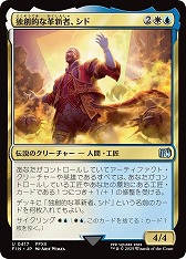 画像ギャラリー No.053のサムネイル画像 / 「マジック:ザ・ギャザリング」はキャラゲーです。MTG×FFコラボから見る“カードゲームを通じた世界とキャラクターの表現”を語ってみる