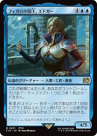 画像ギャラリー No.061のサムネイル画像 / 「マジック:ザ・ギャザリング」はキャラゲーです。MTG×FFコラボから見る“カードゲームを通じた世界とキャラクターの表現”を語ってみる