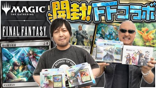 ڥޥå㥶󥰡ۥեʥե󥿥ܡꥹƳѥåPR