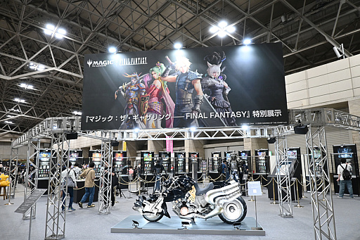 画像ギャラリー No.006のサムネイル画像 / 「マジック・スポットライト :FINAL FANTASY」レポート。バスターソードやハーディ=デイトナも展示されていた会場の様子をお届け