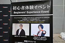 画像ギャラリー No.021のサムネイル画像 / 「マジック・スポットライト :FINAL FANTASY」レポート。バスターソードやハーディ=デイトナも展示されていた会場の様子をお届け