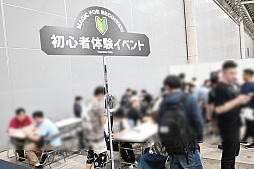 画像ギャラリー No.022のサムネイル画像 / 「マジック・スポットライト :FINAL FANTASY」レポート。バスターソードやハーディ=デイトナも展示されていた会場の様子をお届け